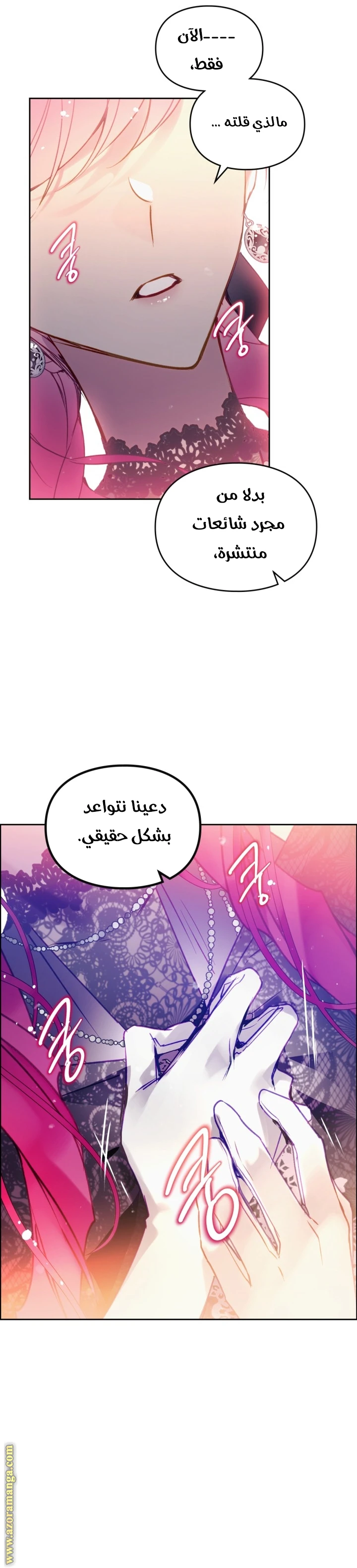 Read Villains are Destined to Die AR Manga Online