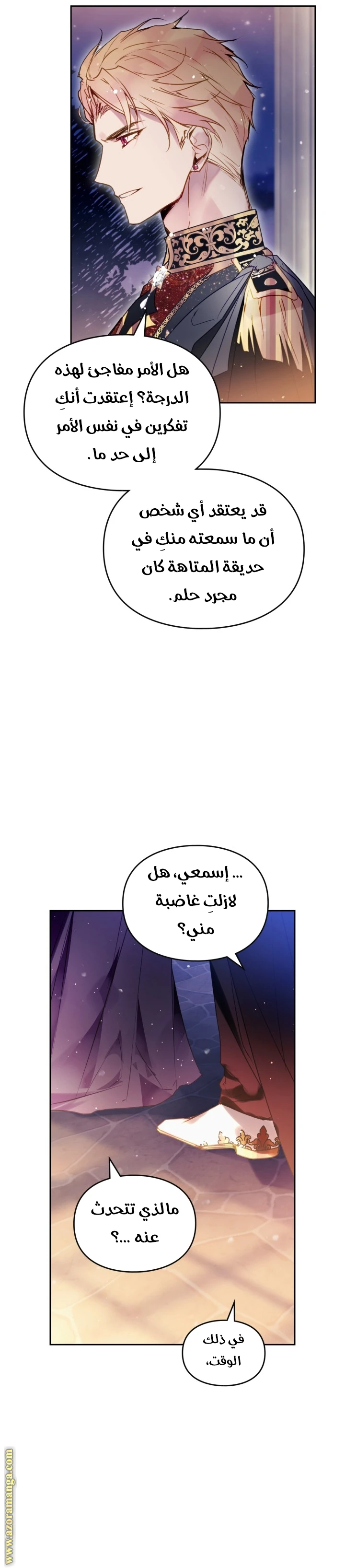 Read Villains are Destined to Die AR Manga Online