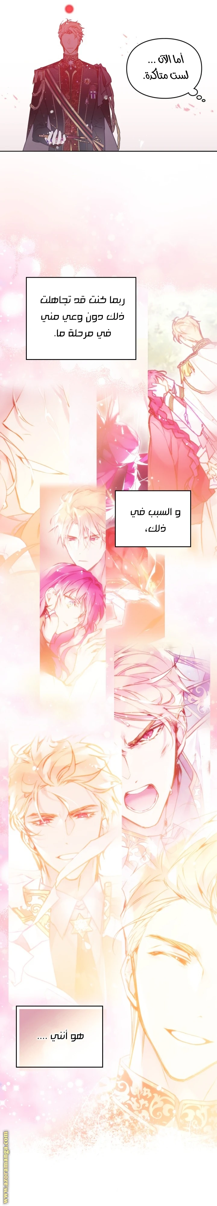 Read Villains are Destined to Die AR Manga Online