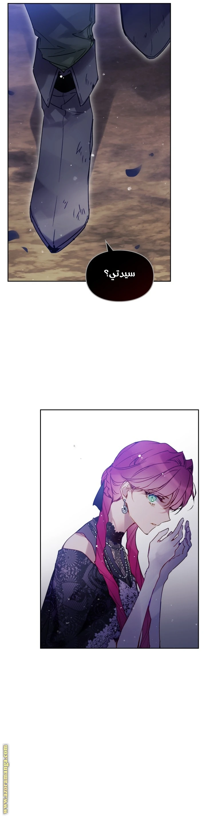 Read Villains are Destined to Die AR Manga Online