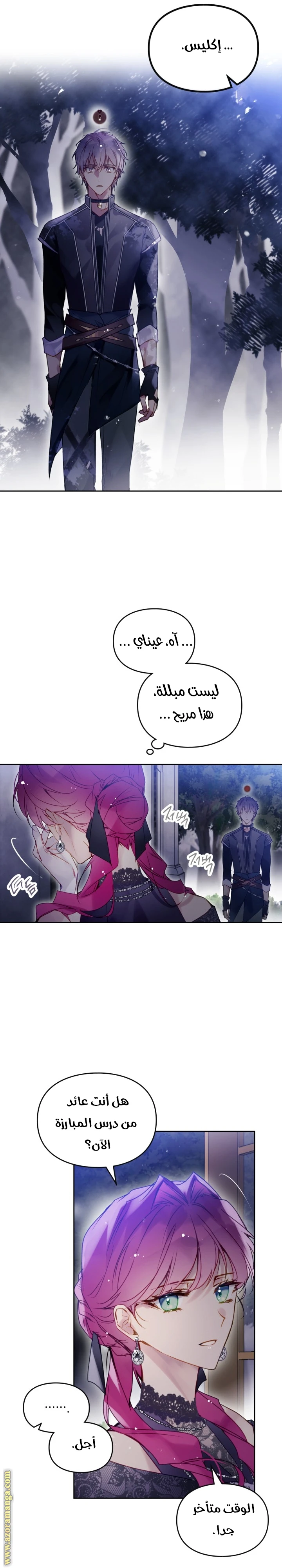 Read Villains are Destined to Die AR Manga Online