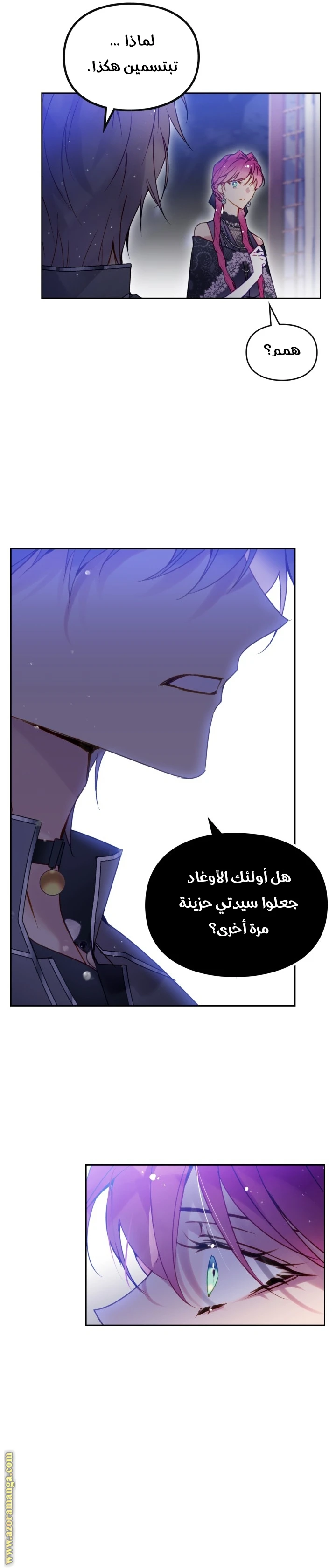 Read Villains are Destined to Die AR Manga Online