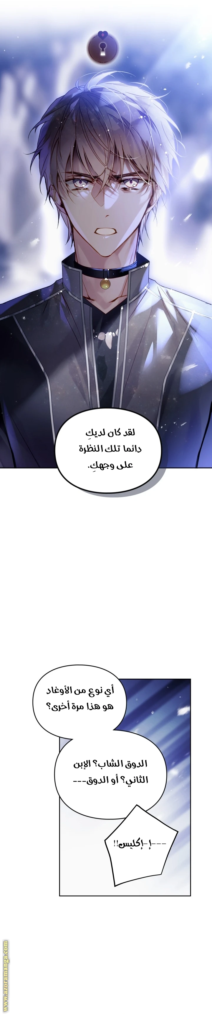Read Villains are Destined to Die AR Manga Online