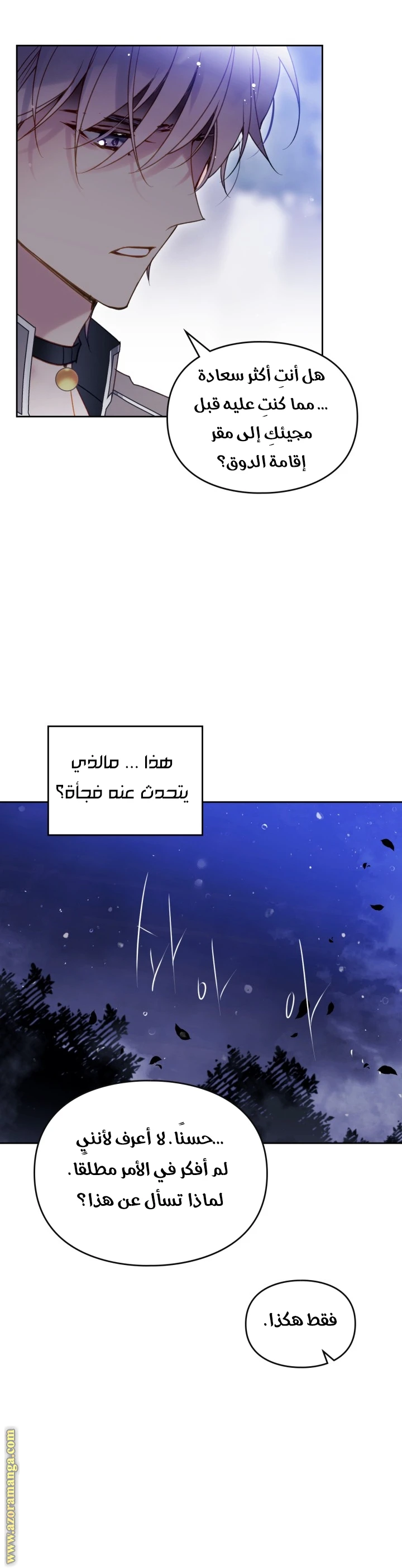 Read Villains are Destined to Die AR Manga Online