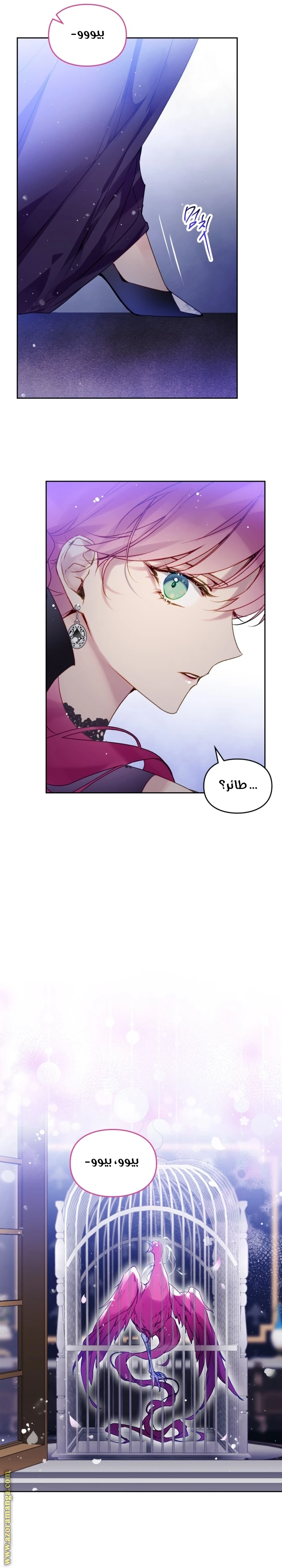 Read Villains are Destined to Die AR Manga Online