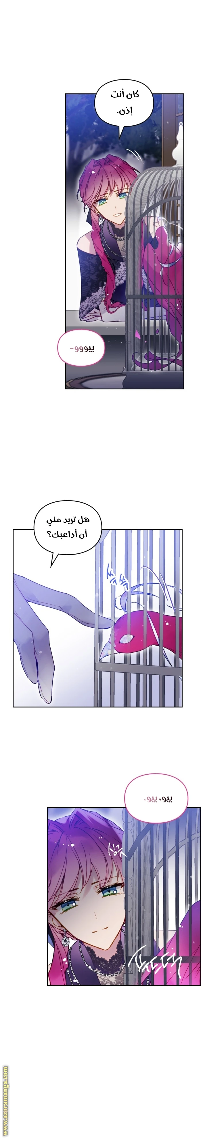 Read Villains are Destined to Die AR Manga Online