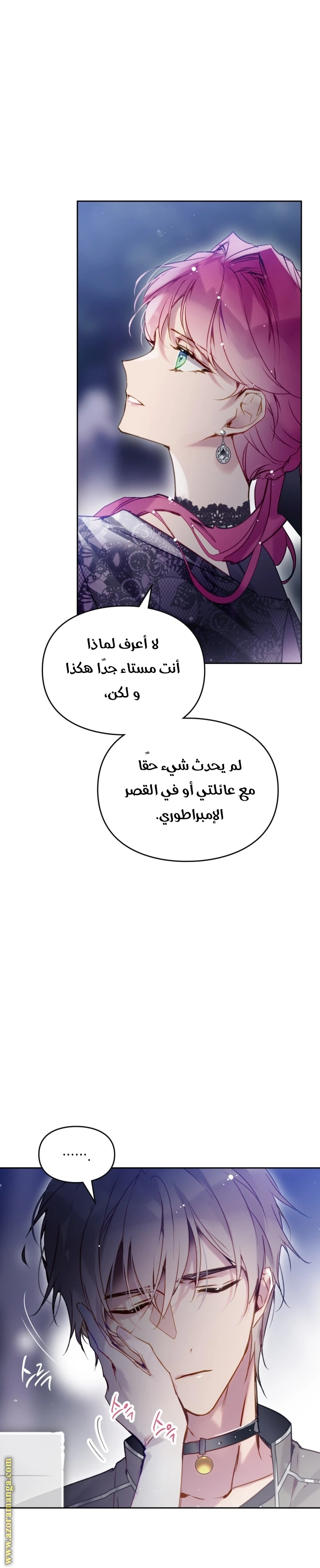 Read Villains are Destined to Die AR Manga Online