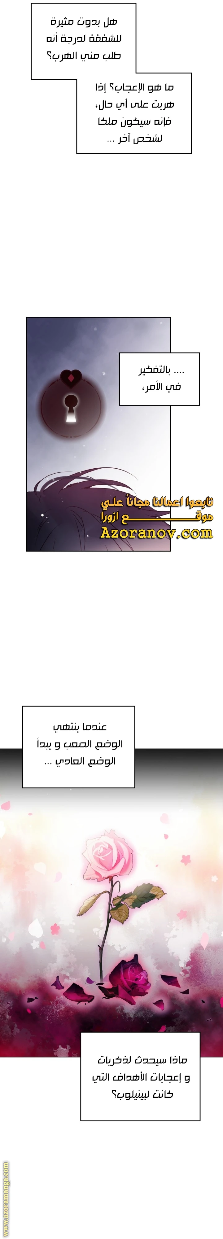 Read Villains are Destined to Die AR Manga Online