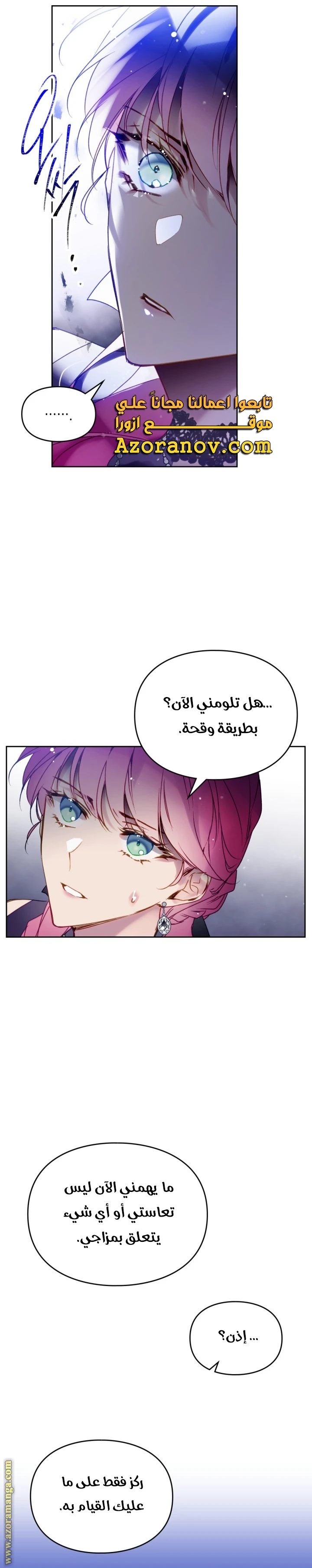 Read Villains are Destined to Die AR Manga Online