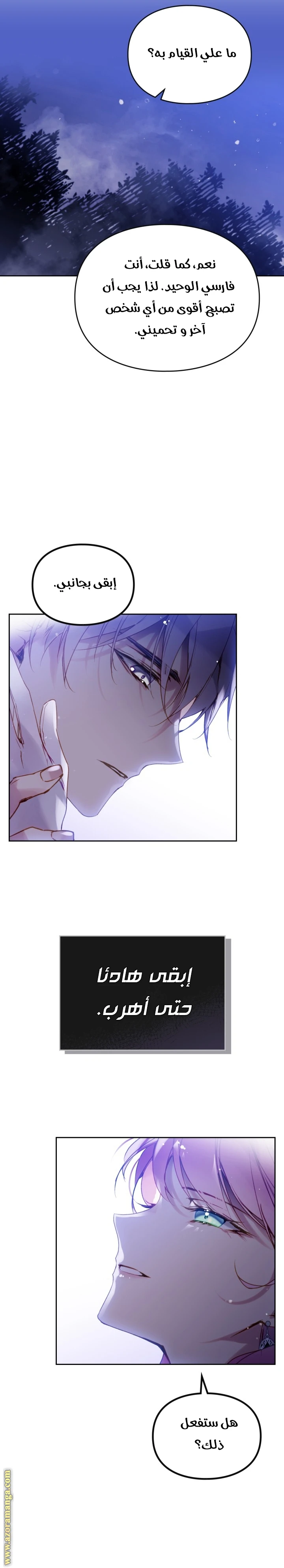 Read Villains are Destined to Die AR Manga Online