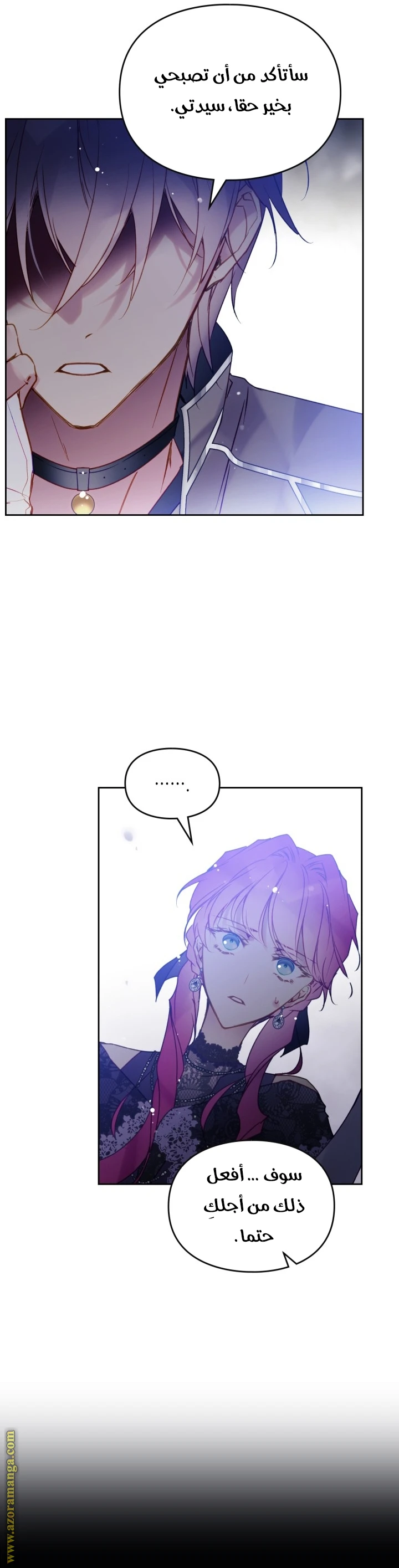 Read Villains are Destined to Die AR Manga Online