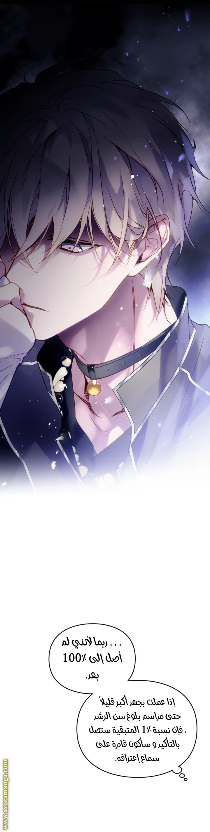 Read Villains are Destined to Die AR Manga Online