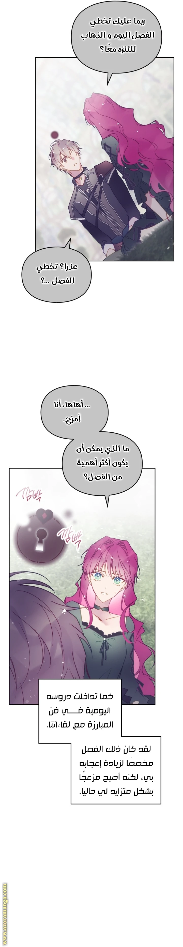 Read Villains are Destined to Die AR Manga Online