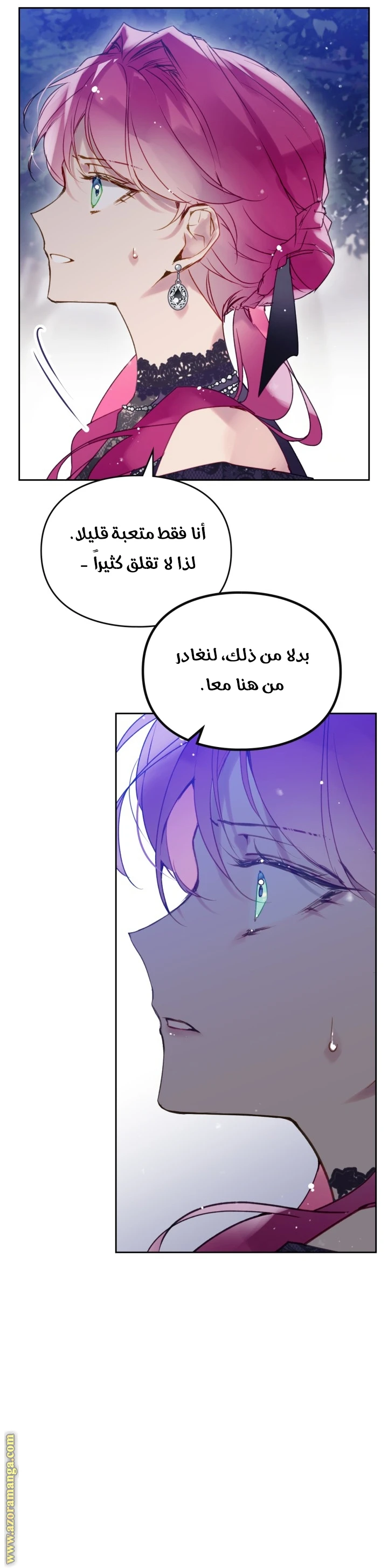 Read Villains are Destined to Die AR Manga Online