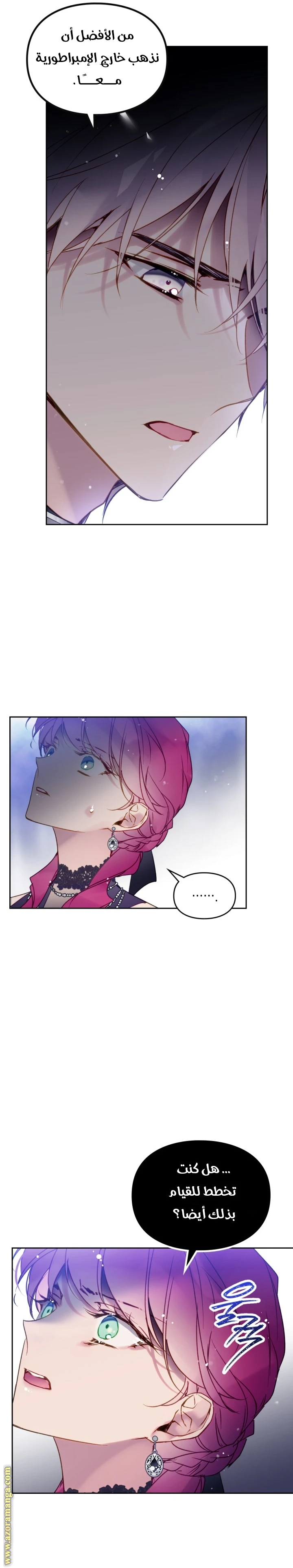 Read Villains are Destined to Die AR Manga Online