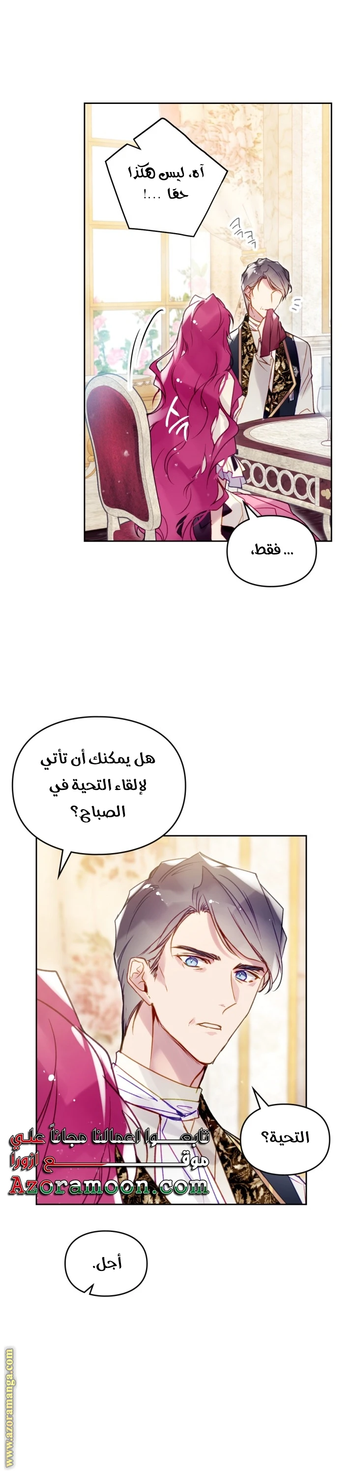 Read Villains are Destined to Die AR Manga Online