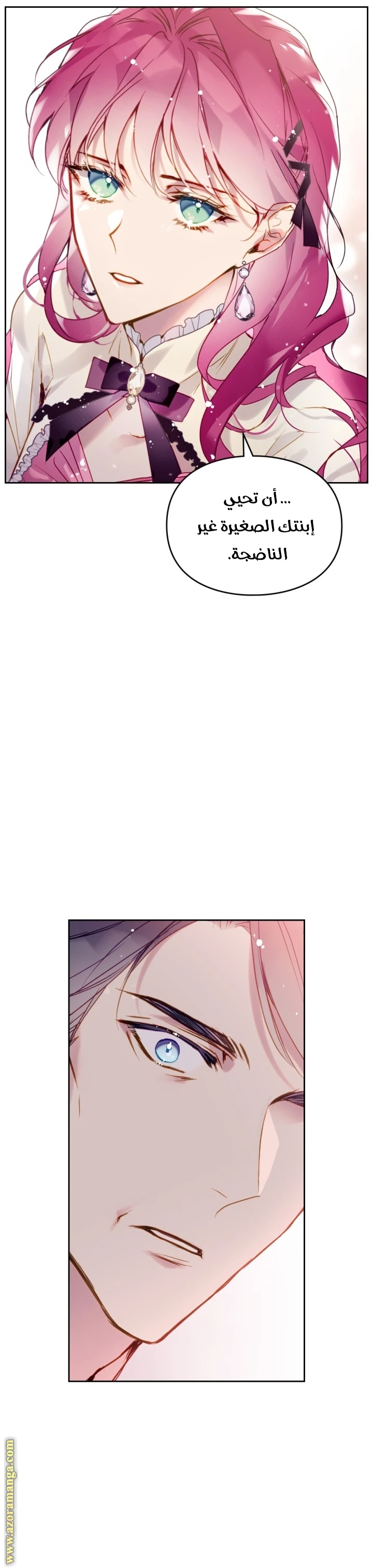 Read Villains are Destined to Die AR Manga Online