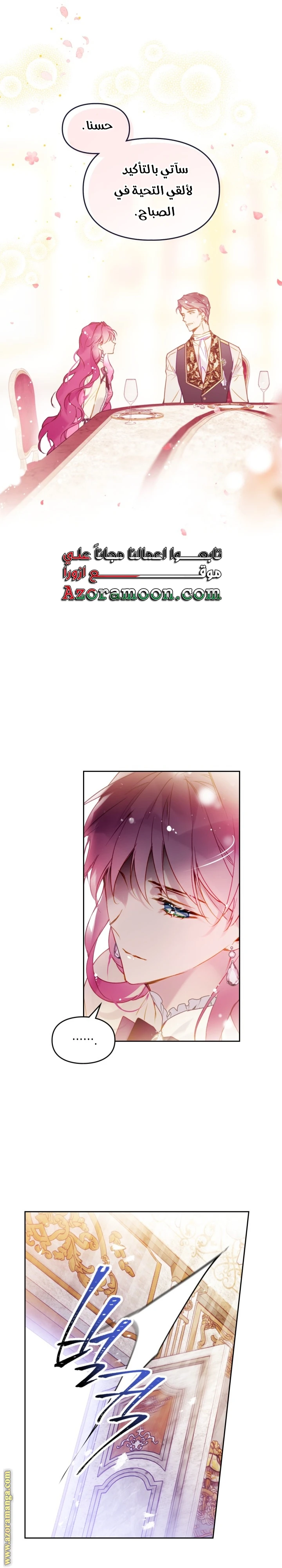 Read Villains are Destined to Die AR Manga Online