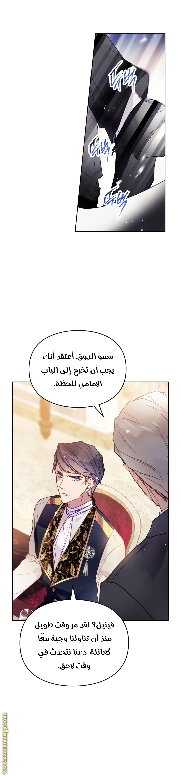 Read Villains are Destined to Die AR Manga Online