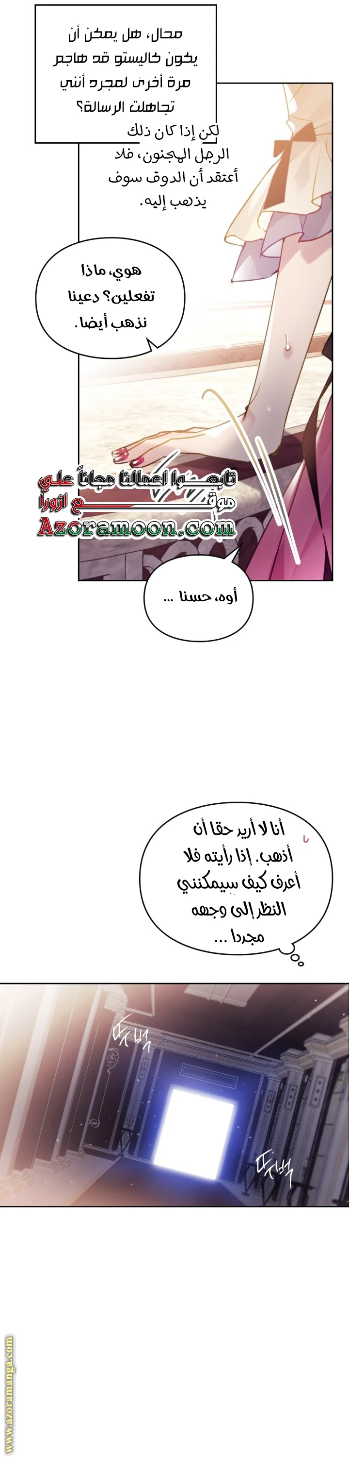 Read Villains are Destined to Die AR Manga Online