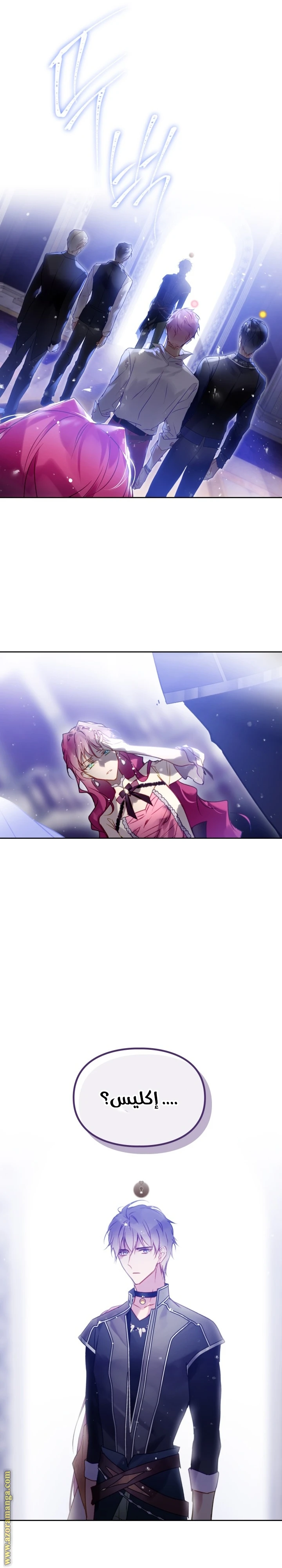 Read Villains are Destined to Die AR Manga Online