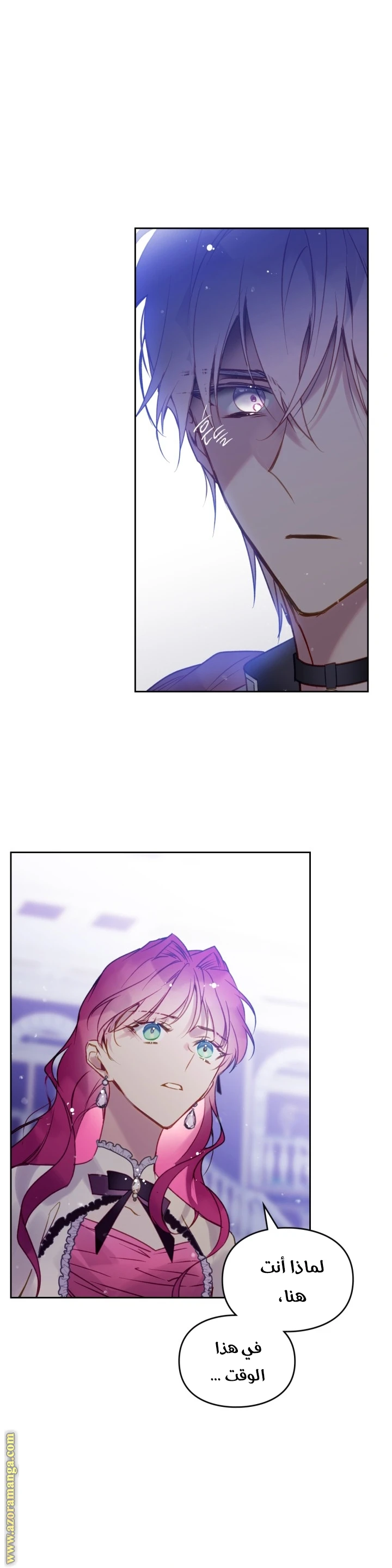 Read Villains are Destined to Die AR Manga Online