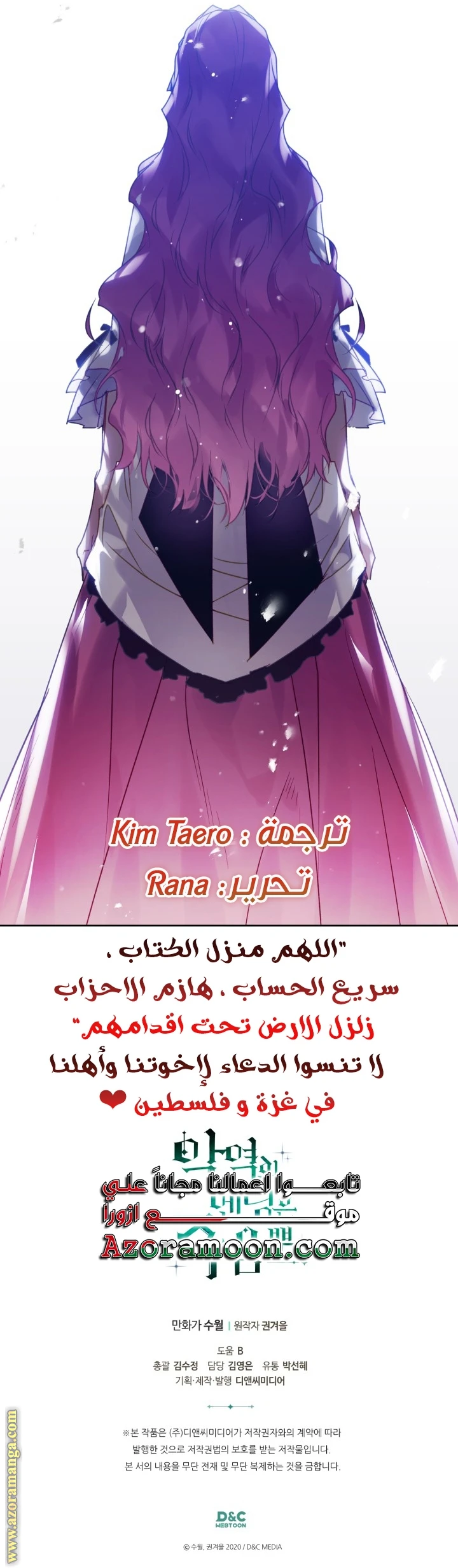 Read Villains are Destined to Die AR Manga Online