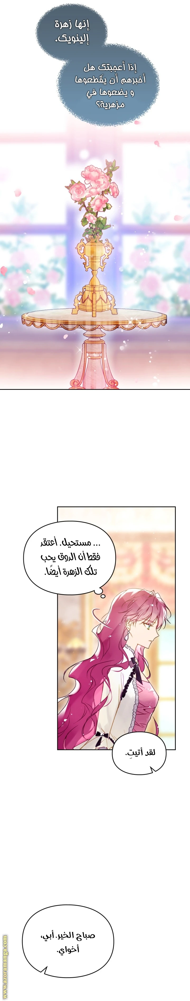 Read Villains are Destined to Die AR Manga Online