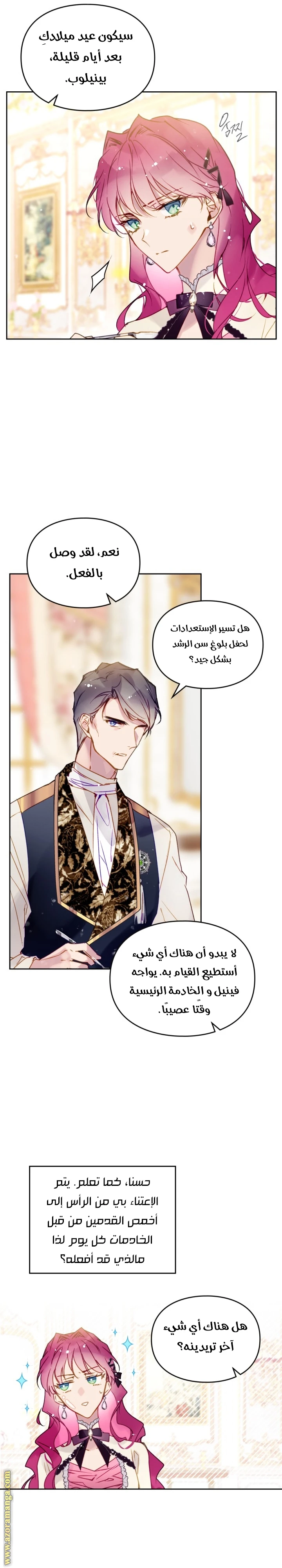 Read Villains are Destined to Die AR Manga Online