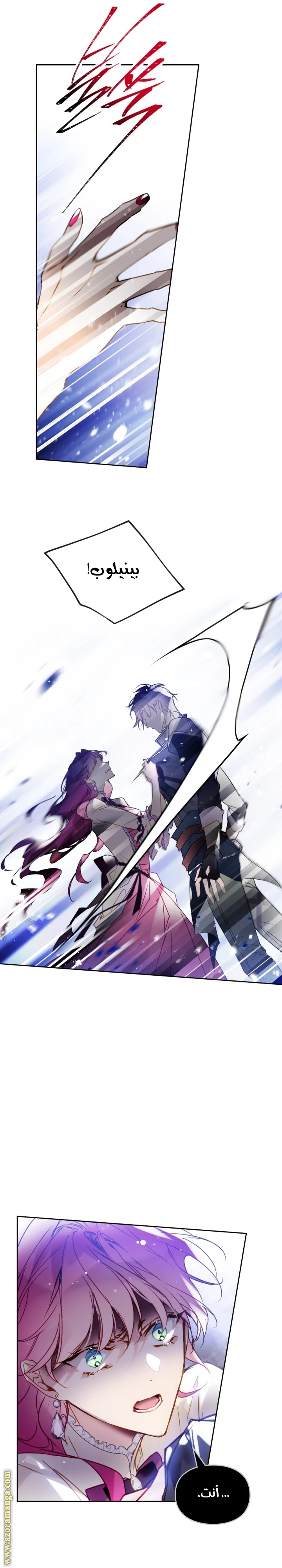 Read Villains are Destined to Die AR Manga Online
