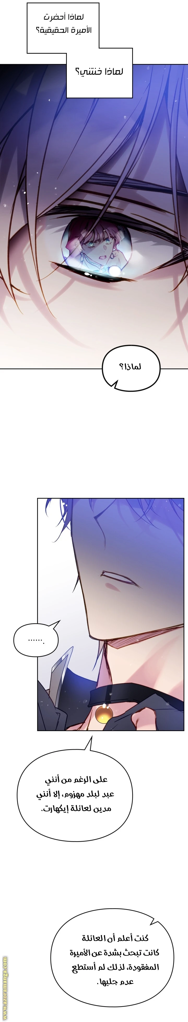 Read Villains are Destined to Die AR Manga Online