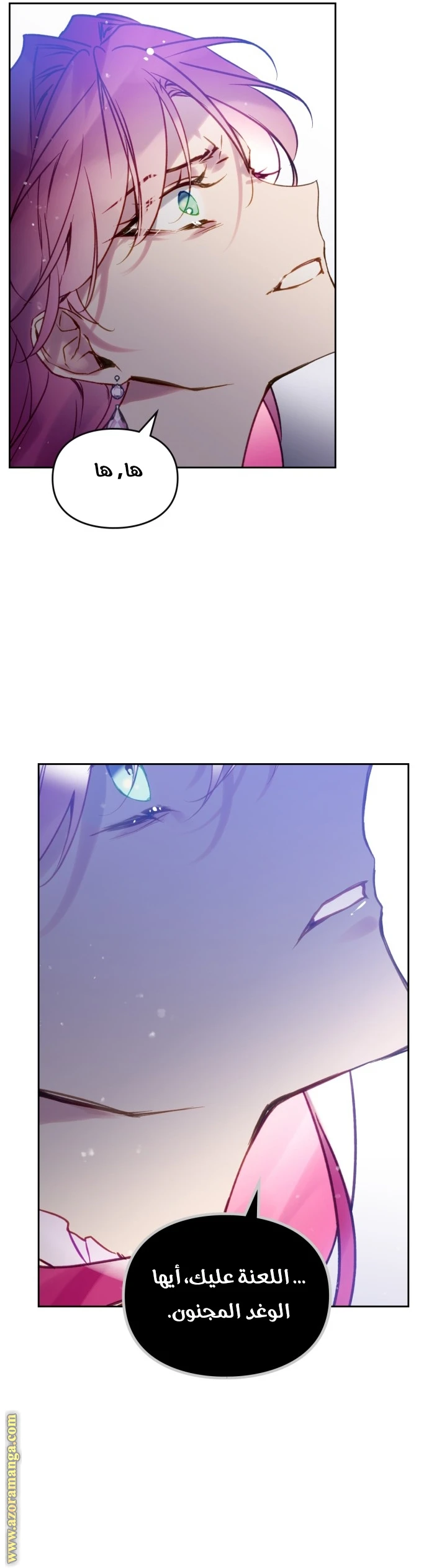Read Villains are Destined to Die AR Manga Online