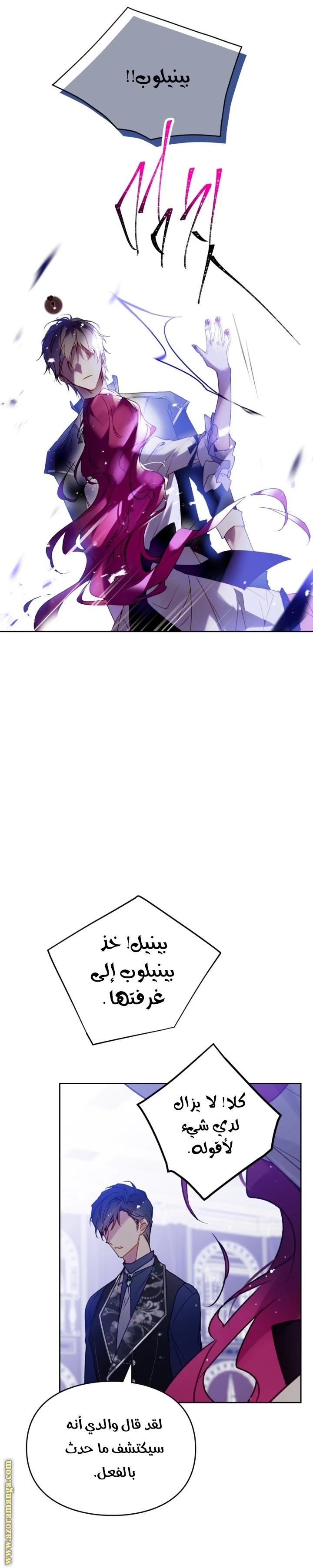 Read Villains are Destined to Die AR Manga Online