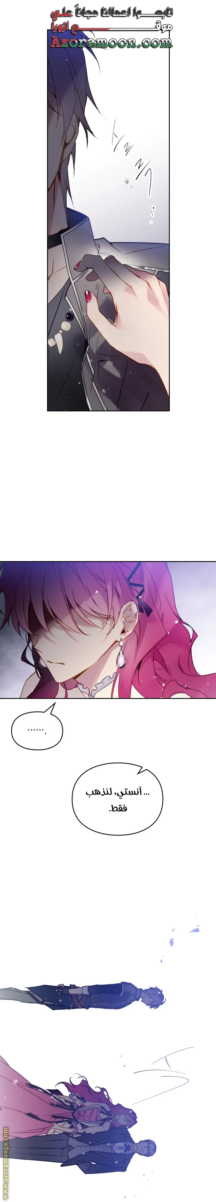 Read Villains are Destined to Die AR Manga Online