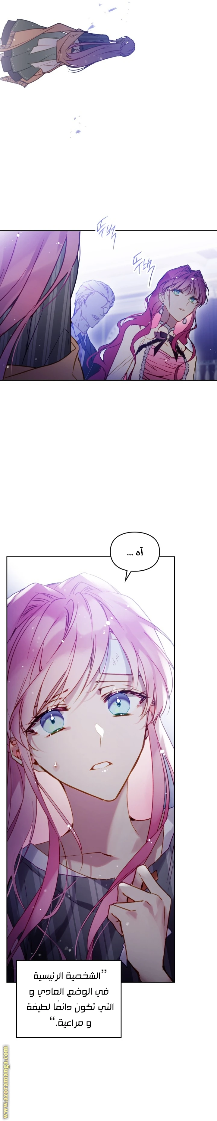 Read Villains are Destined to Die AR Manga Online