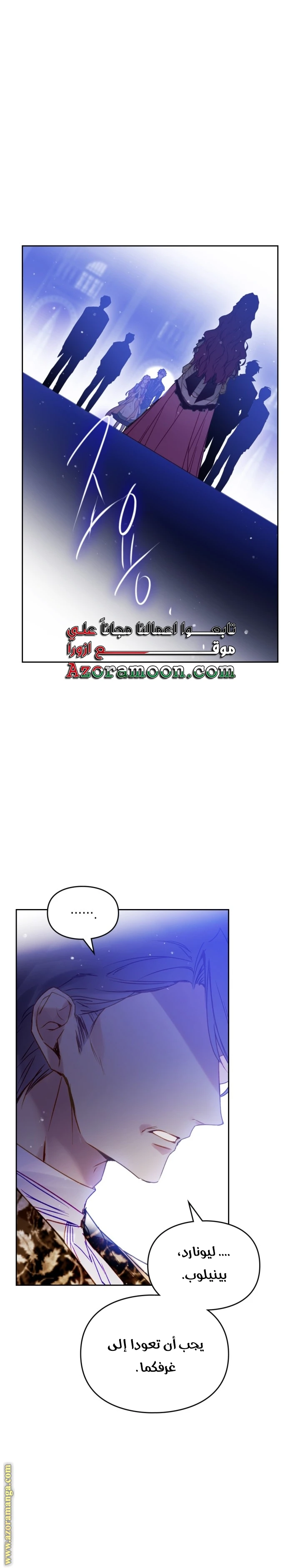 Read Villains are Destined to Die AR Manga Online