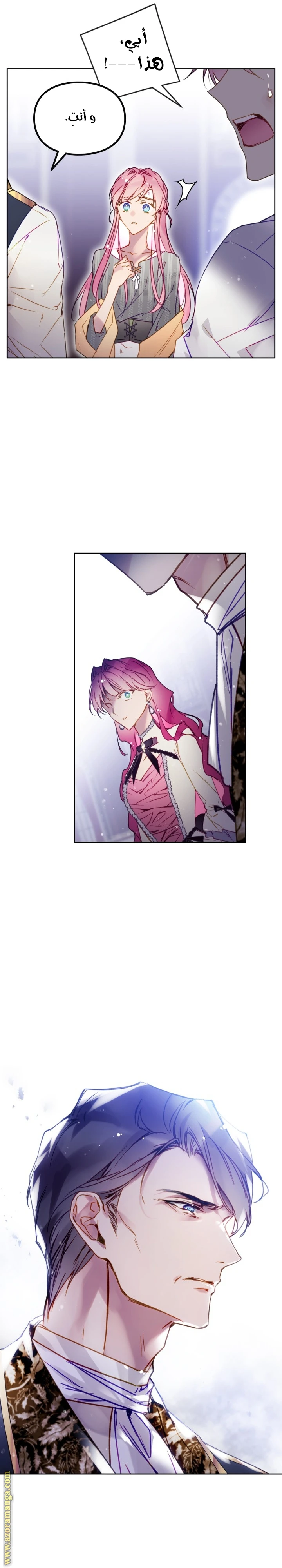 Read Villains are Destined to Die AR Manga Online