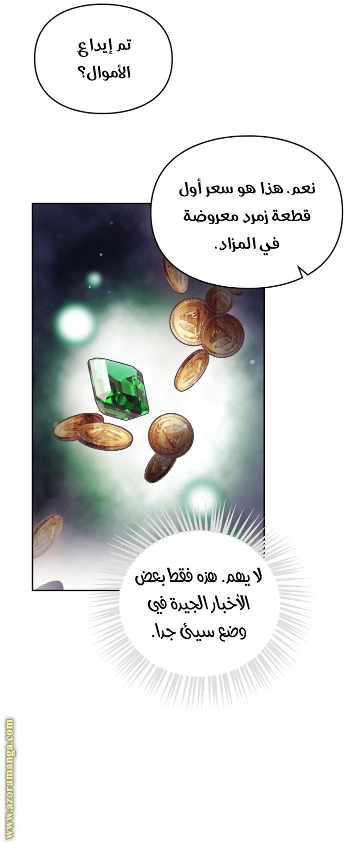 Read Villains are Destined to Die AR Manga Online