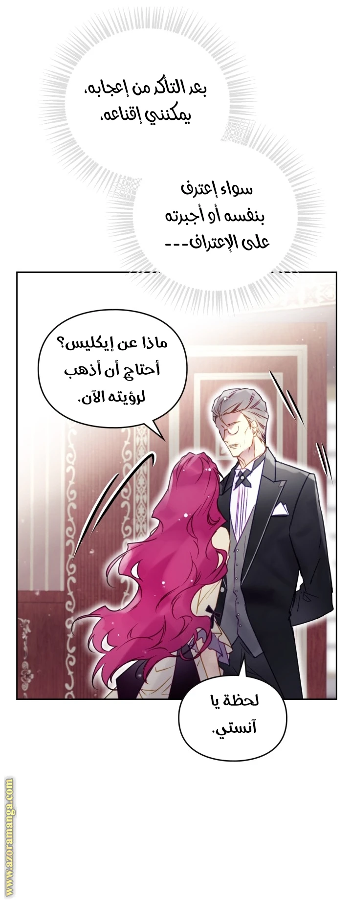 Read Villains are Destined to Die AR Manga Online