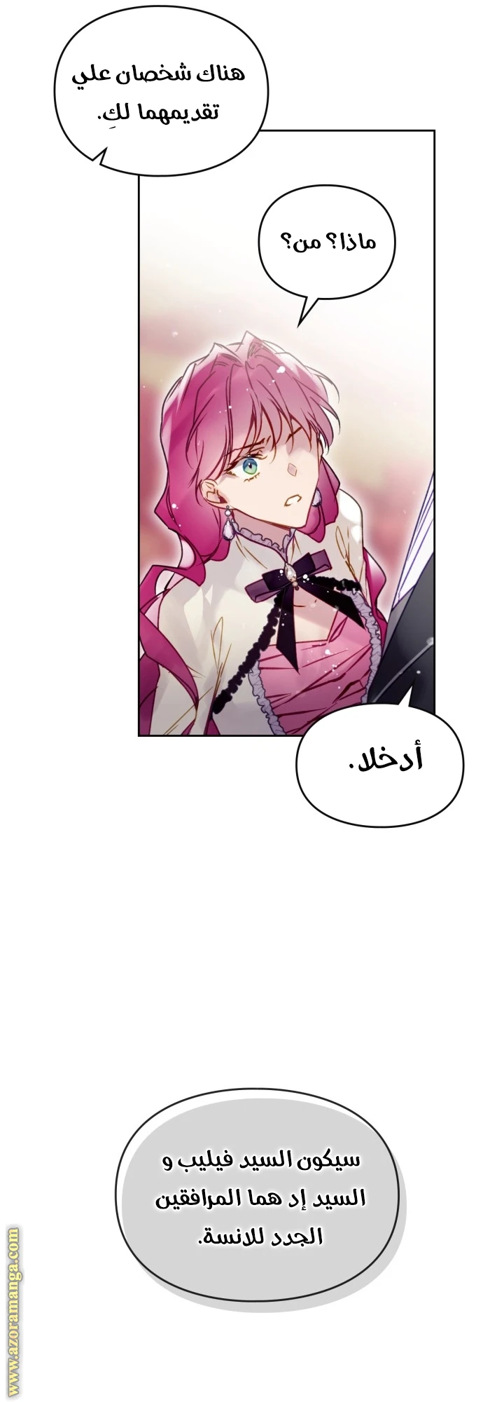 Read Villains are Destined to Die AR Manga Online