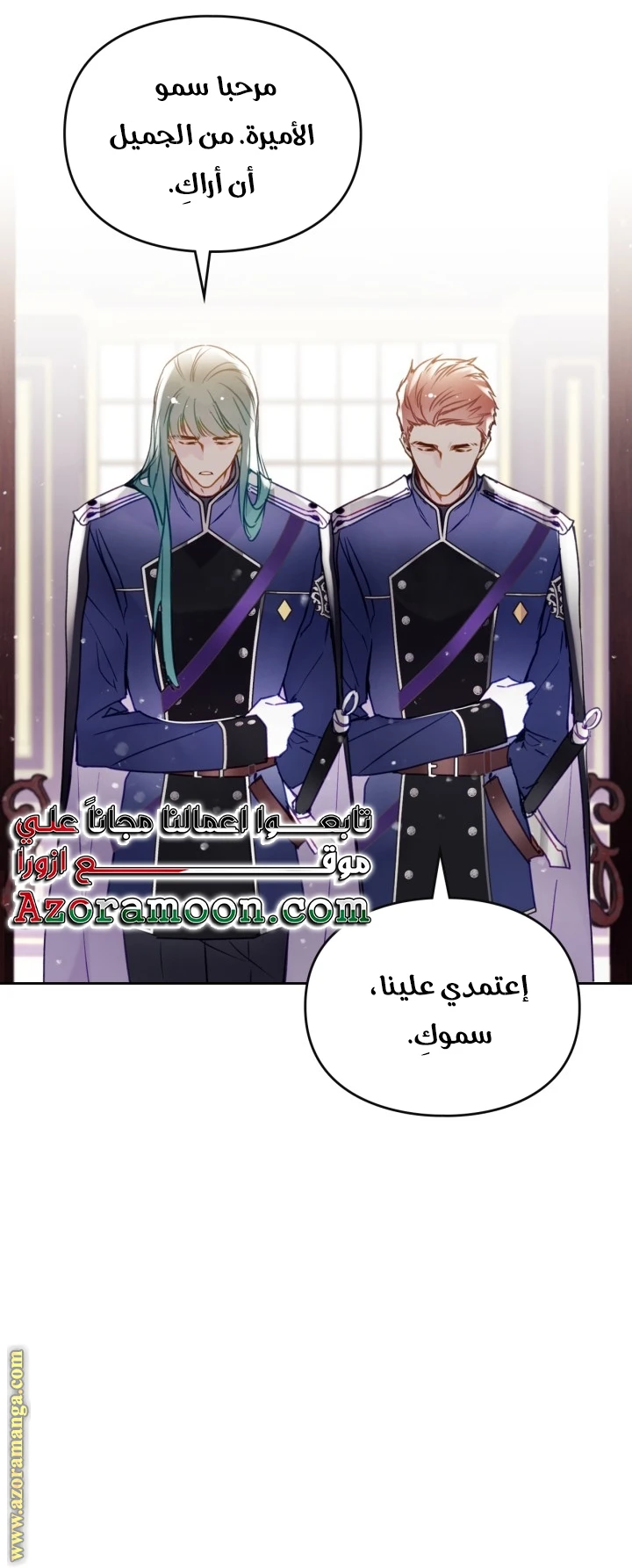 Read Villains are Destined to Die AR Manga Online