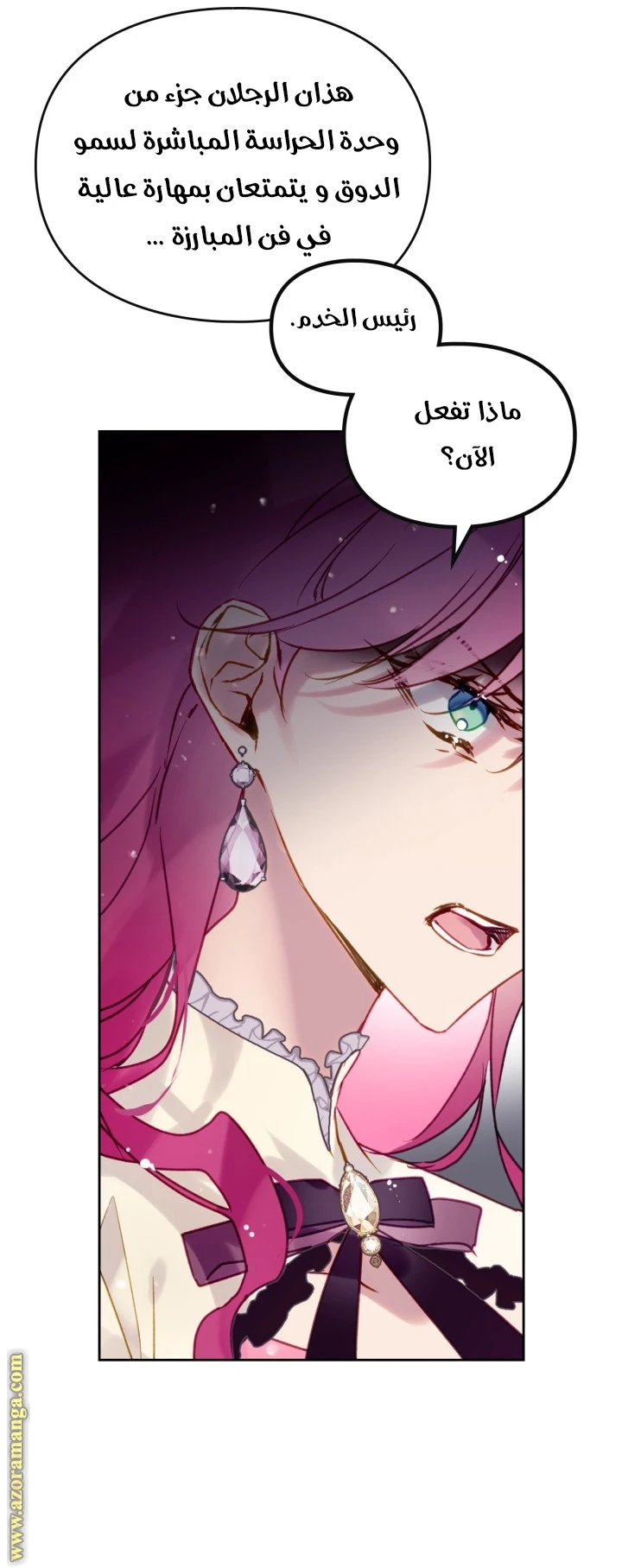 Read Villains are Destined to Die AR Manga Online