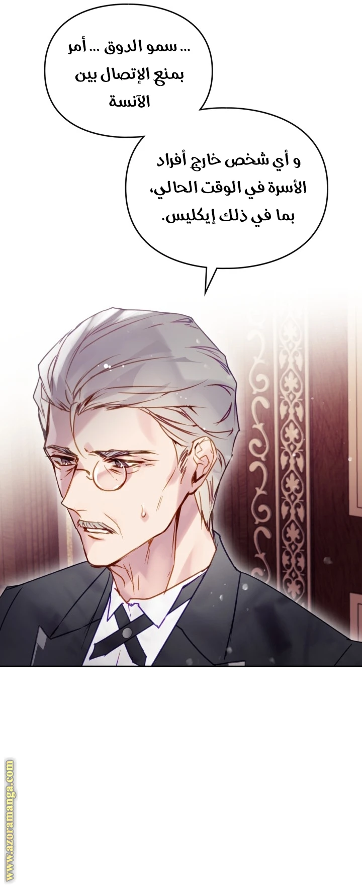 Read Villains are Destined to Die AR Manga Online
