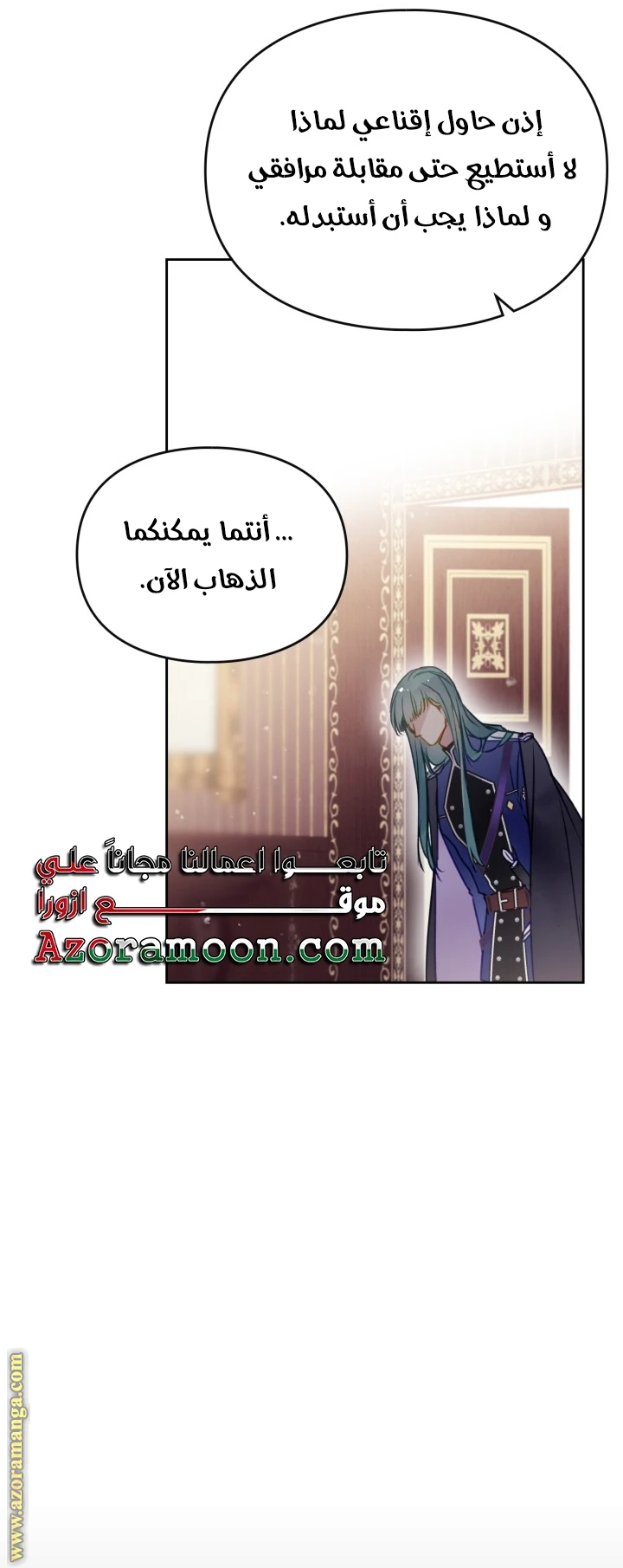 Read Villains are Destined to Die AR Manga Online