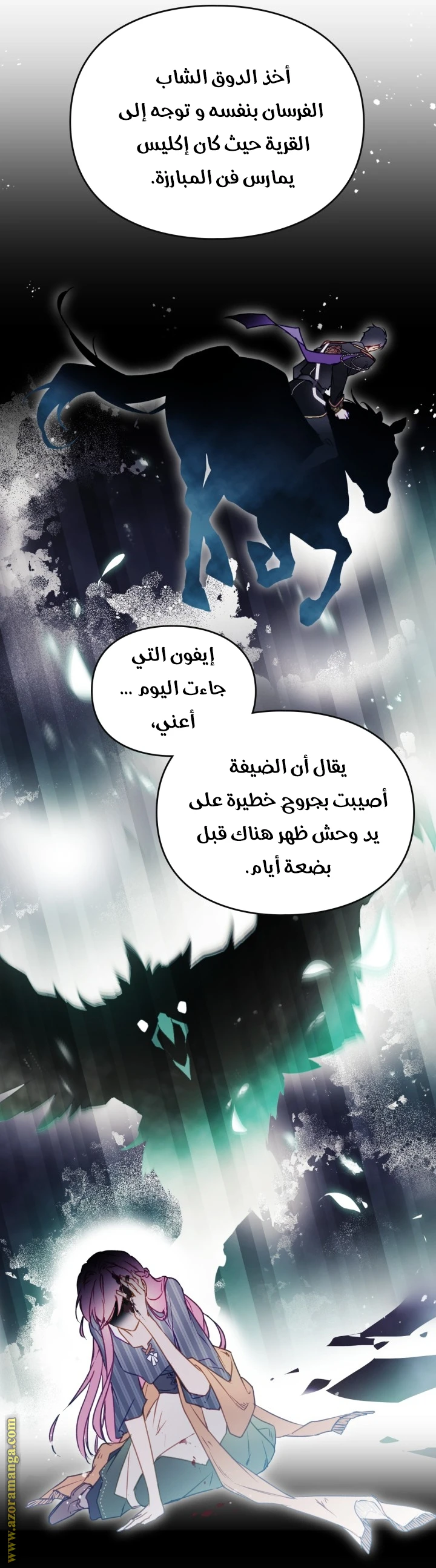 Read Villains are Destined to Die AR Manga Online