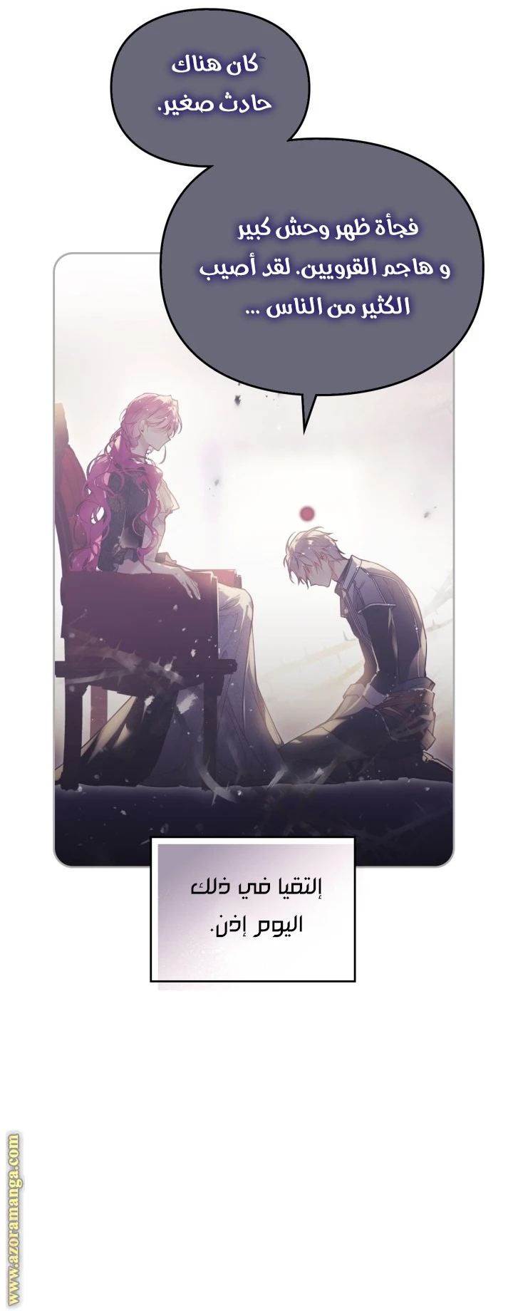Read Villains are Destined to Die AR Manga Online