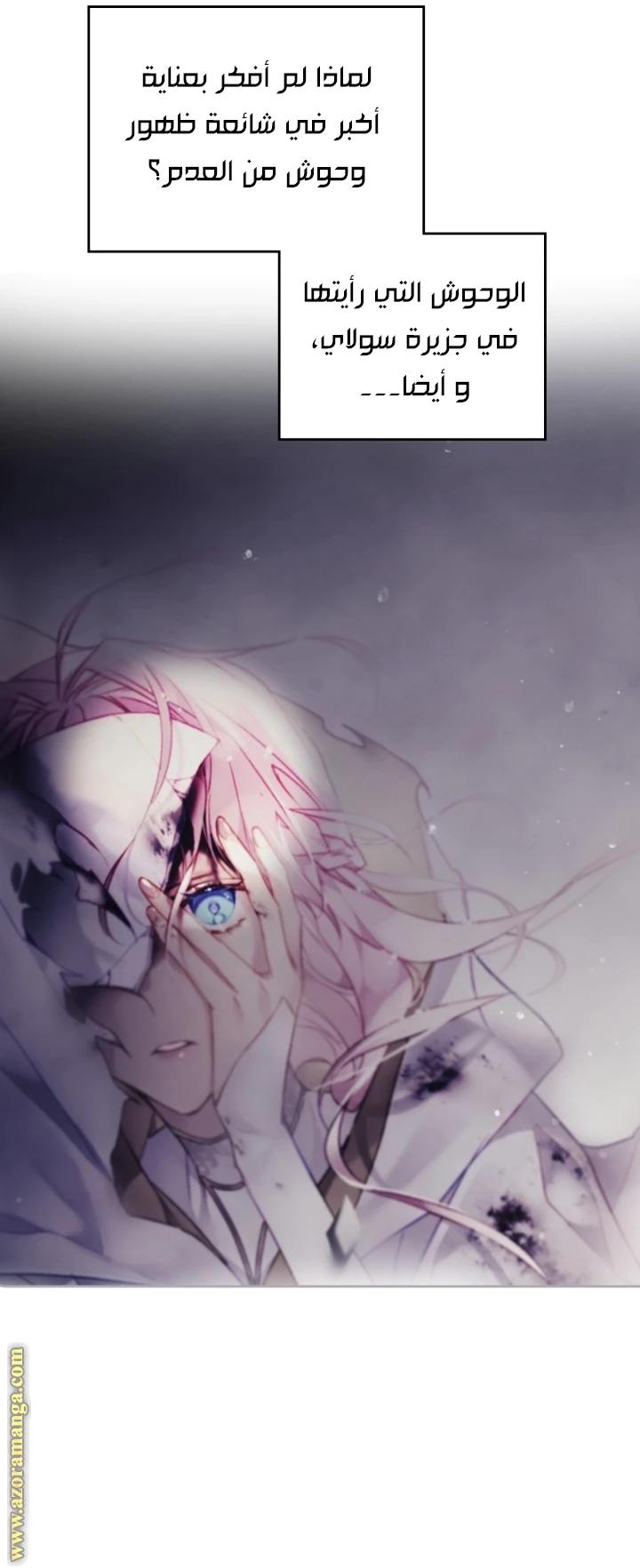Read Villains are Destined to Die AR Manga Online