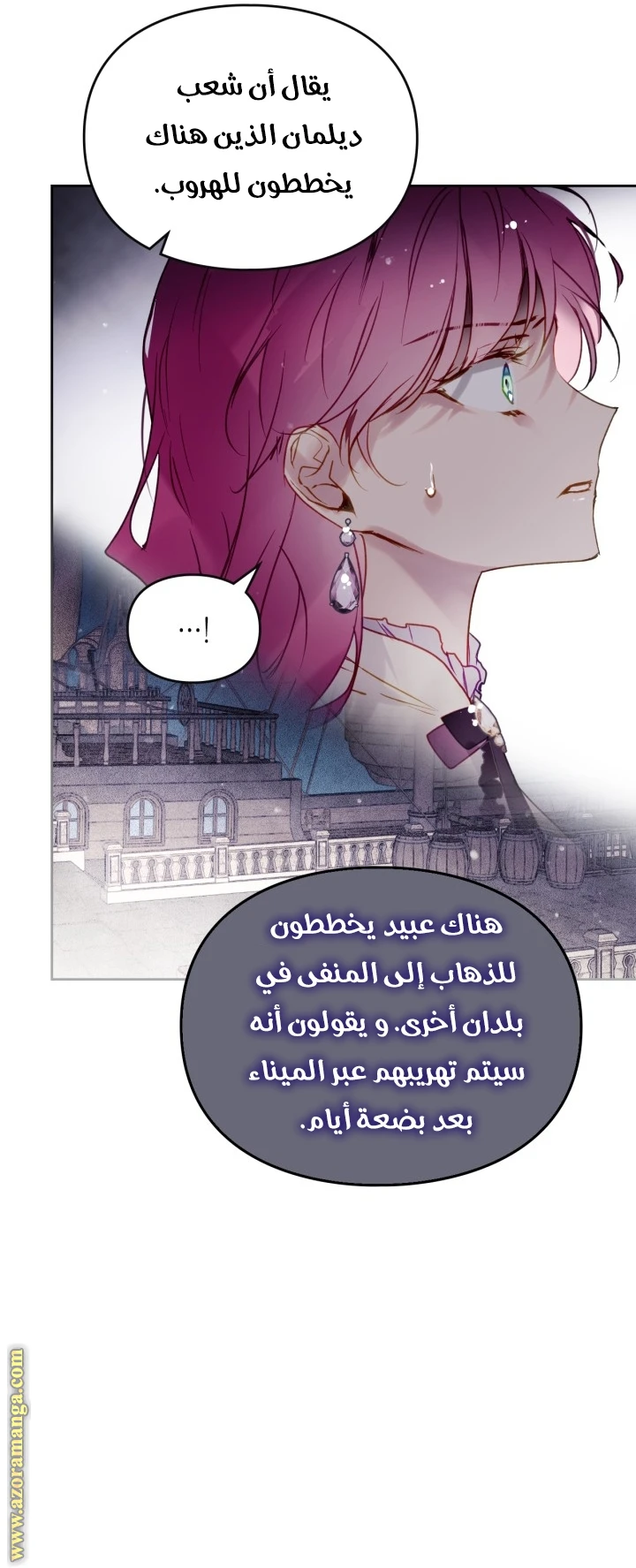 Read Villains are Destined to Die AR Manga Online