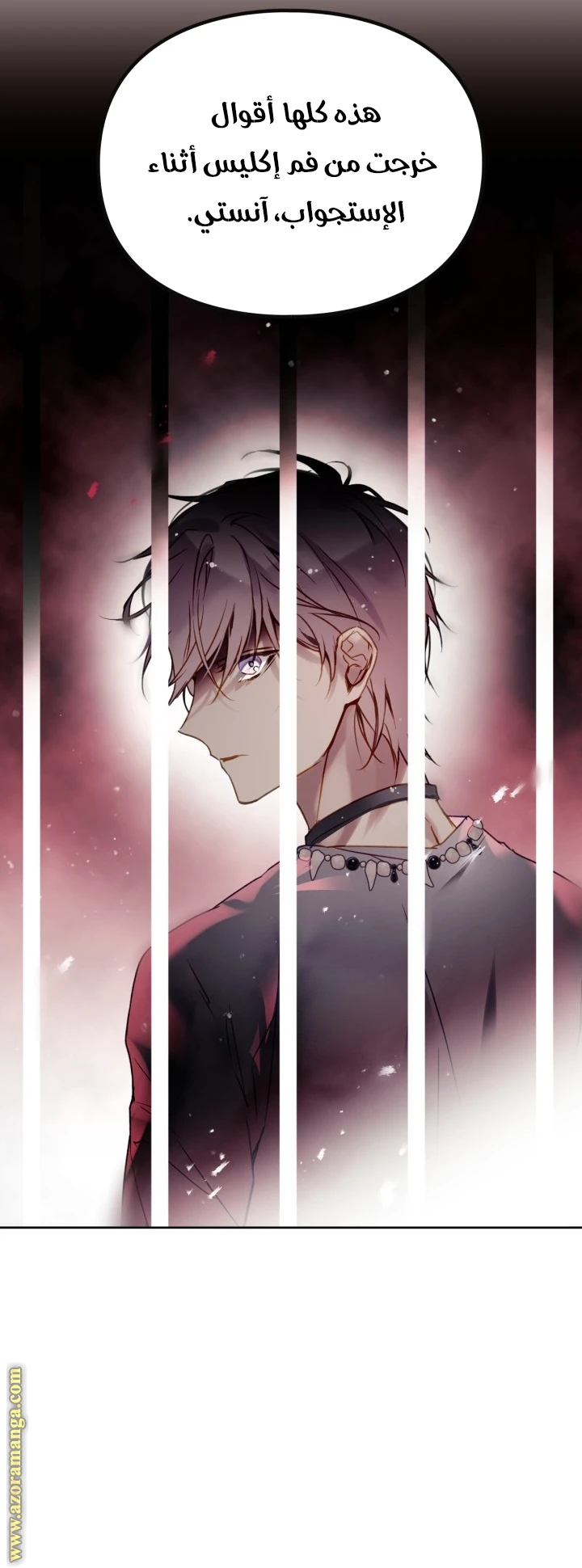 Read Villains are Destined to Die AR Manga Online