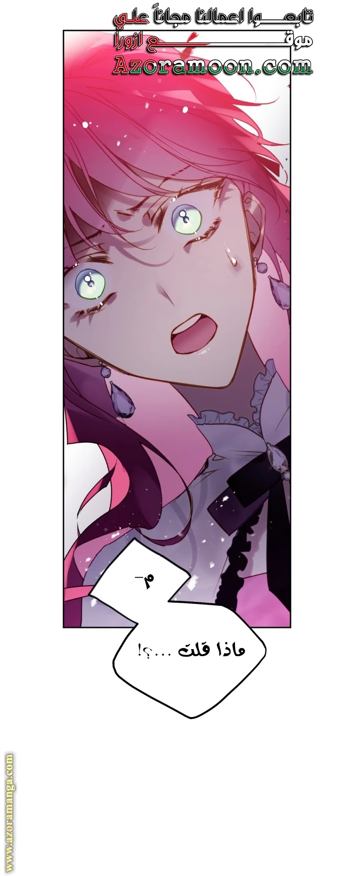 Read Villains are Destined to Die AR Manga Online